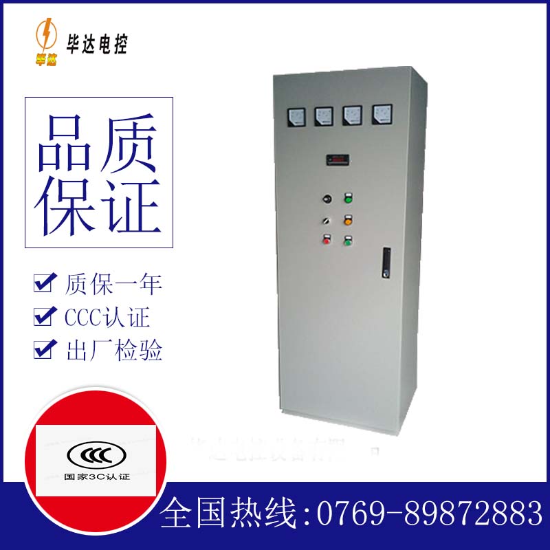 徐闻风机控制柜